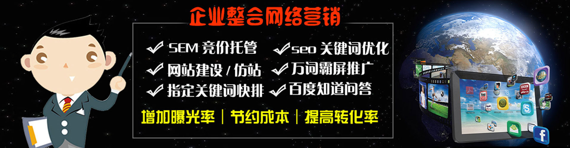 玉林百度推广竞价