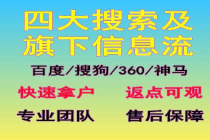 实战解析：SEM运营托管优化策略案例